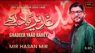 Ghadeer Yaad Rahay new Ghadeer Manqabat Mir Hassan Mirduet answer mirhasanmir farhanaliwaristeam [upl. by Yenal]