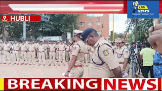 HUBLI DHARWAD POLICE COMMISSIONER NSHASHIKUMAR REPORTING ALL POLICE [upl. by Nelak]