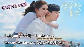 Yu Jiayun 余佳运 – Braving Love  The Love You Give Me《你给我的喜欢》OST Lyrics EngIndo [upl. by Trevah953]