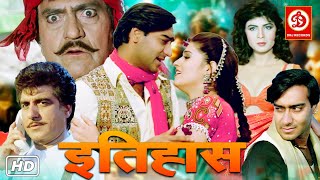 Itihaas  Ajay devgan Twinkle Khanna Action Full Movie  Shakti Kapoor Amrish Puri Raj Babbar [upl. by Erreip]