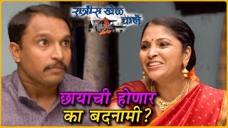 Ratris Khel Chale 2  अण्णा चालले स्मशानाच्या दिशेने  5th February Episode Update  Zee Marathi [upl. by Kan]