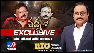 TV9 Rajinikanth Exclusive Interview With RGV  Big News Big Debate [upl. by Campball252]