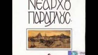 Ένα παλικάρι είκοσι χρονώ  Μανώλης Θεοχαρακης [upl. by Eijneb690]