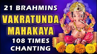 21 BRAHMINS CHANTING  VAKRATUNDA MAHAKAYA 108 TIMES 21 ब्राह्मणों द्वारा वक्रतुण्ड महाकाय मंत्र [upl. by Elleinnod929]