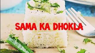 Falahari Dhokla  Sama and sabudana dhokla  Vrat ka dhokla  Sama dhokla [upl. by Suoivatnom]