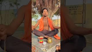 Mahadeva🙏🕉shortvideo trending viralvideo subscribe [upl. by Zetrok]