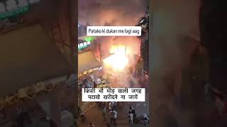 Firecrackers shop fire Diwali [upl. by Stafford]