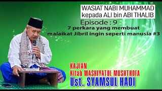 KITAB WASIYATUL MUSHTHOFA  7 perkara yg membuat malaikat Jibril ingin spt manusia 3 [upl. by Crescentia]