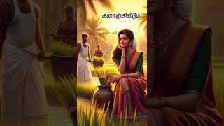 Samba Naathu  Cheran Pandiyan  Tamil Evergreen Songs  Lyrics4u21 [upl. by Eillime]