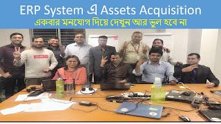 ERP Assets Aquisition Assets Registration by AAQ [upl. by Nomma]