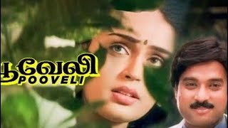 Itharku Peyar Thaan Kathala SongPooveli Movie karthik kausalya bharathwaj bharadwaj [upl. by Silden]