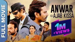 Anwar Ka Ajab Kissa Sniffer Full Movie HD  Nawazuddin Siddiqui Pankaj Tripathi [upl. by Eikin698]