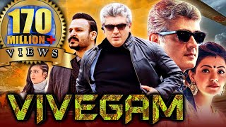 Vivegam 2018 Full Hindi Dubbed Movie  Ajith Kumar Vivek Oberoi Kajal Aggarwal [upl. by Aleyam410]