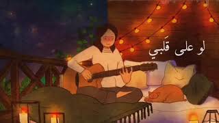 ميدلي زينة عماد بدون موسيقى [upl. by Tedder]