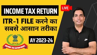 ITR filing online AY 202324  ITR 1 filing for salaried person  Income Tax Return filing [upl. by Selwyn]