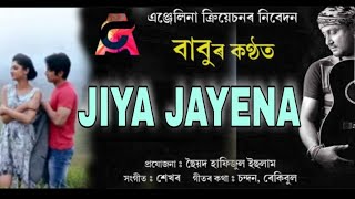 JIYA JAYENA HD BY BABUANGELINA CREATION PRESENTShindisong angelinacreationsromanticsong [upl. by Edmead]