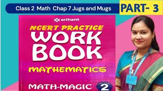 Jugs and Mugs Pt 3  Class 2 Maths Chapter 7 Soled Worbook  Worksheet  NCERT CBSE  minttalkindia [upl. by Mose]