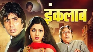 Amitabh Bachchan  Sridevi  Bollywood Full Movie [upl. by Sylas]