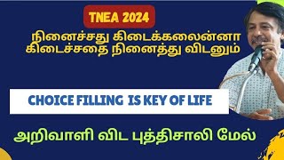 TNEA 2024 Choice filling is the key of life [upl. by Meingoldas453]