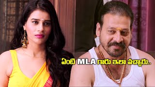 ఏంటి MLA గారు ఇలా వచ్చారు  Corporator Telugu Movie Highlights Scene  Telugu Junction [upl. by Singband]