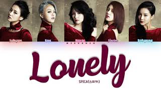 SPICA 스피카 – Lonely HanRomEng Color Coded Lyrics [upl. by Notlew]