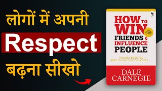 How To Win Friends And Influence People By Dale Carnegie Audiobook  Book summary in Hindi [upl. by Grinnell854]