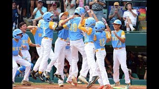 Little League World Series 2018 HIGHLIGHTS [upl. by Nitsid]