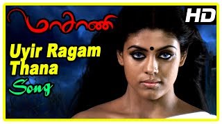 Masani Movie Scenes  Uyir Ragam Thana Video Song  Roja seeks Devans help  Iniya  Naren [upl. by Ecirtaemed]