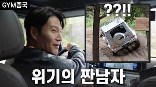 짠남자 스태프 시청금지 Feat 메르세데스벤츠 [upl. by Aimal464]