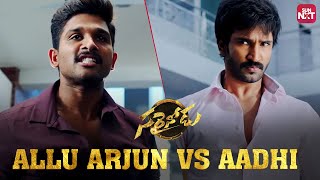 Allu Arjuns Powerpacked Performance🔥  Sarrainodu  Aadhi Pinisetty  Rakul Preet Singh  Sun NXT [upl. by Akehs713]