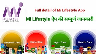 Full detail of Mi Lifestyle App । Mi Lifestyle ऐप की सम्पूर्ण जानकारी [upl. by Antoine264]