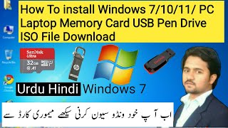 how to install windows 7  SD card  window 7 karne ka tarika  Laptop Computer PC  Step by Step [upl. by Leira]