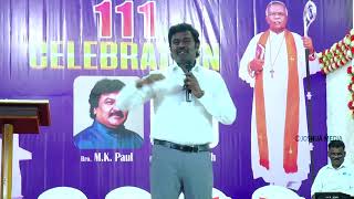 Bro Johnson  Aaruthalin Neram  DS Brothers  Gods Word  DS Groups [upl. by Heater]