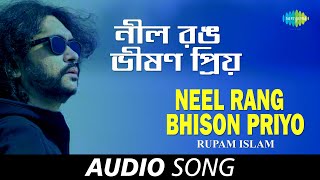 Neel Rang Bhison Priyo  Audio  Rupam Islam [upl. by Avin]