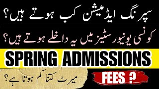 Spring Admission in Universities   Which Universities offering Spring Admissions in Pakistan [upl. by Ennaus]