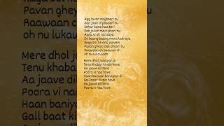 Pasoori song lyrics pasoori music spotify song [upl. by Ednargel]