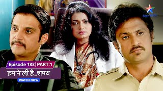 EPISODE183 Part 01  Humne Li HaiShapath  Kyun hospital se bhaagi ek ladki starbharat [upl. by Haleelahk409]