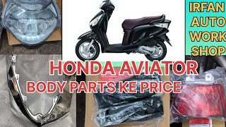 HONDA AVIATOR GENUINE PARTS KE PRICE BODY PARTS FULL INFORMATION [upl. by Chari]