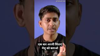 Apni chinta yeshu ko batao  अपनी चिंता येशु को बताओ  Bible vachan [upl. by Elazaro]