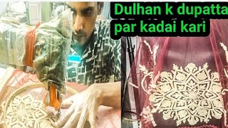 Dulhan ke dupatta par kadai  aari machine embroidery design machineembroidery hasimmansuri [upl. by Yornek]