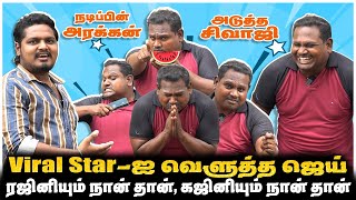 Dr Diwakar PRANK  ரஜினியும் நான் தான் கஜினியும் நான் தான்  Jaaimanivel [upl. by Aivyls]