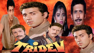 Tridev Full Movie 1989  Sunny Deol  Naseeruddin Shah  Madhuri Dixit  Jackie S  Facts amp Review [upl. by Kcajyllib]