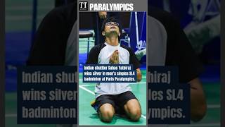 Indian Shuttler Suhas Yathiraj Wins Silver in Badminton at Paris shorts paralympics [upl. by Llevad]