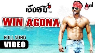 Win Agona Video Song  Hot Models In Beach Ragini Dwivedi  Shankar IPS  Gurukiran  MS Ramesh [upl. by Blus]