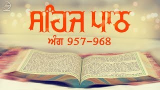 Sehaj Path Ang 957 To 968  Bhai Sarwan Singh  Fizza Records Gurbani [upl. by Ettenhoj]