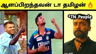 India vs Australia 2020 highlights  Memes Review [upl. by Mercuri]