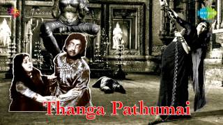 Thanga Padhumai  Indru Namthullame song [upl. by Ly215]