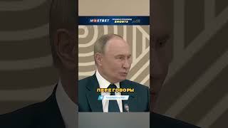 ❗️ Путин Назвал Причину НЕВОЗМОЖНОСТИ Переговоров🤯Неудобная правда  Моррис Карлсон Перевод [upl. by Ecirtahs638]