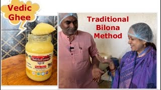 How To Make Vedic Ghee I Traditional Bilona Method I [upl. by Elga]