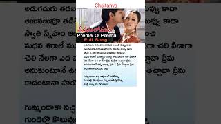 Prema O Prema song  lyrics  MANASULO MAATA movie  Srikanth  Mahima Chaudhary [upl. by Eikcaj904]